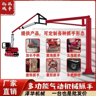 岫岩满族自治县雄克卡盘爪schunk机械抓手303542PZN-plus 100-1-IS汰慷秒报价