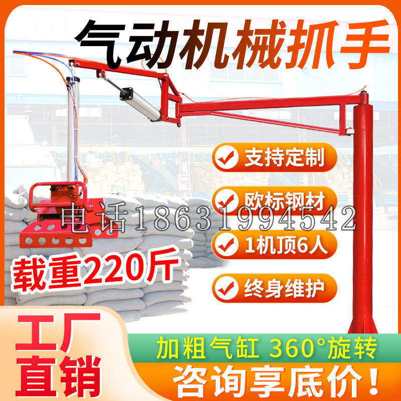 岫岩满族自治县凯富 Jupiter木星电动液压机械臂制作 主从机器人机械抓手