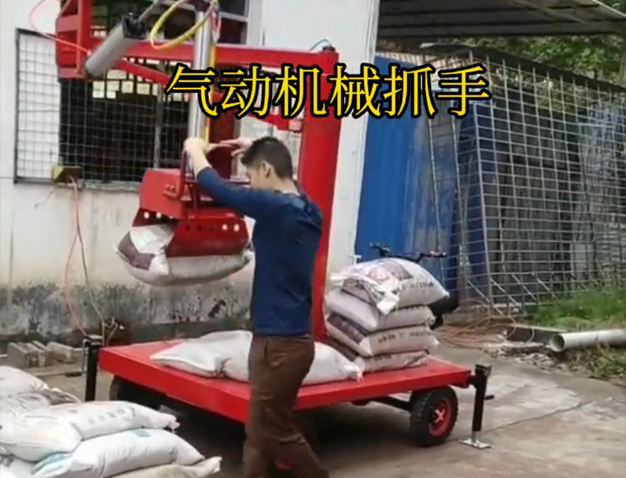 岫岩满族自治县机械抓手不锈钢抓斗岫岩满族自治县多功能机械抓手饲料抓袋机图片机械抓手详细视频悬臂吊机械臂